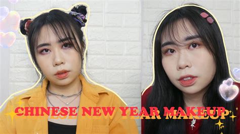 chinese new year makeup look 新年妆容 youtube
