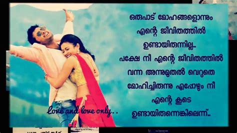 Sad malayalam whatsapp status love status • sad status • motivation status subscribe welcome to our channel ❤️ v4 you. Image Love Failure Malayalam | Imaganationface.org