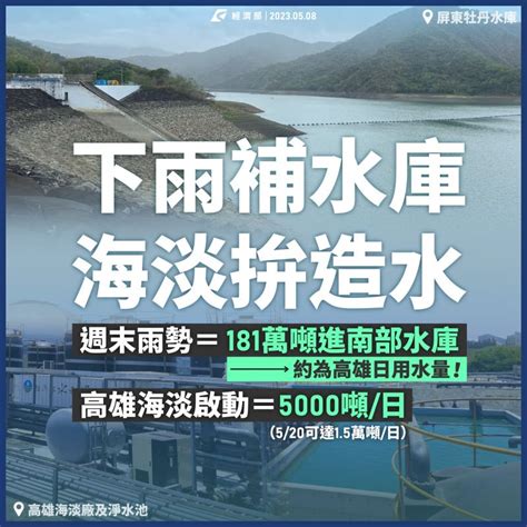 梅雨鋒面有料！全台水庫2天進帳「2549萬噸」 南部只夠高雄用1天 天氣速報 生活 Nownews今日新聞