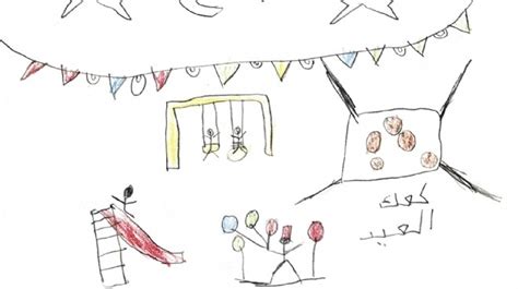 Maybe you would like to learn more about one of these? أحب العيد - - الوطن