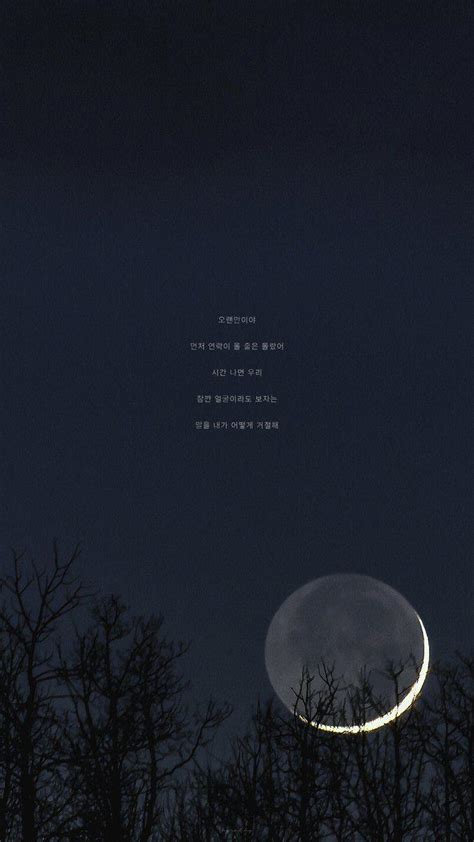 Bts wallpaper lyrics mood wallpaper trendy wallpaper dark wallpaper wallpaper quotes perfect wallpaper wallpaper ideas wallpaper backgrounds black aesthetic wallpaper. BTS Dark Wallpapers - Wallpaper Cave