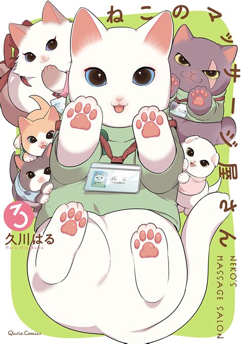 Buy Tpb Manga Cat Massage Therapy Vol 03 Gn Manga