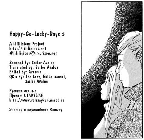 Читать онлайн хентай мангу Happy Go Lucky Days 5 Беспечные Дни сцена 5