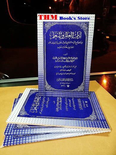 Jual Kitab Adabul Alim Wa Mutaalim Karya Kh Hasyim Asyary Di Lapak Thm