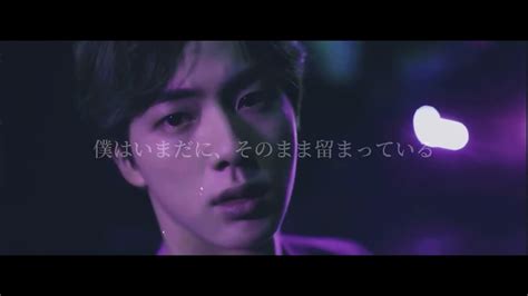 Yours 歌詞付き Jin Youtube