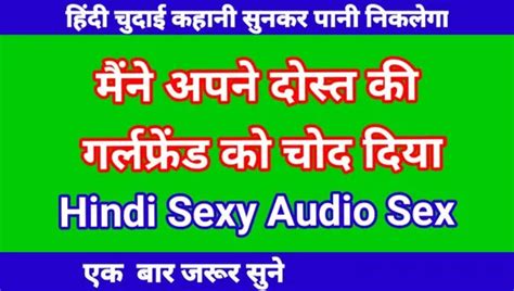 Pati Ke Boss Ke Sath Sex Indian Hindi Sex Video Desi Bhabhi Fuck Audio