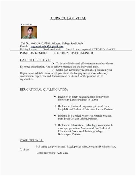 quality control engineer sample resume resume resume