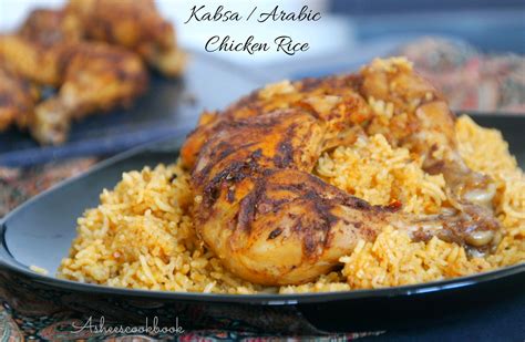 Kabsa Arabic Chicken Rice Ashees Cookbook Cooking Is Magic