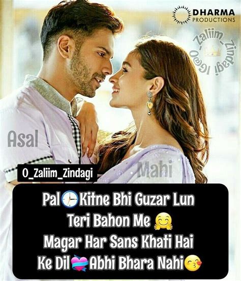anamiya khan 😊 with images adorable quotes qoutes about love girl quotes