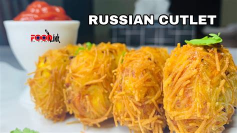 Russian Cutlet Russian Kabab Chicken Snack Crispy Snack