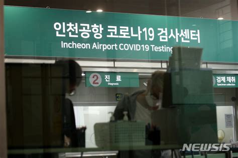 도지사 출신 주자는 여권에 유독 많다. '中백신=물백신' 논란에도..정부, 中 접종 입국자 격리면제 방침 ...