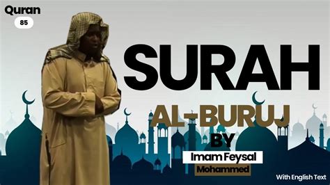 Surah Al Buruj Imam Feysal English Translation Full Meaning Youtube