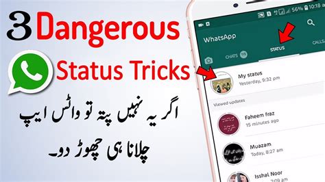 3 Cool Whatsapp Status Tricks Upload Long Videos To Whatsapp Status