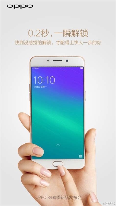 Oppo R9 Official Teaser Shows Handset Image Phonesreviews Uk Mobiles