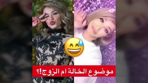 Noha nabil | نهى نبيل. ‫نهى نبيل موضوع الخاله ام الزوج. .. 😅 انواع‬‎ - YouTube
