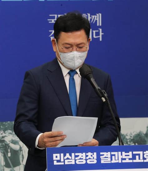 오늘 당대표의 사과를 계기로 문재인 정권과 민주당은 조국의 불법 거짓 위선, 박원순 오거돈 전 시장의 성추행과 2차 가해, 그리고 평등 공정 정의 법치를 유린한 자신들의 과오에 대해 진심으로 반성하고 국민께 사죄하길 바란다. 송영길, 박원순·오거돈 성추행에 "민주당이 무책임했다"