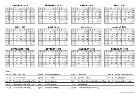 yearly calendar  hong kong holidays