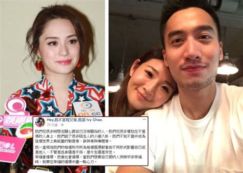 Jul 10, 2019 · 有「華航林依晨」之稱的前空姐趙筱葳，過去曾和「醫界王陽明」賴弘國有過一段半年的短命婚，後來賴弘國和阿嬌（鍾欣潼）結婚，趙筱葳也被. 阿嬌被求婚 賴弘國前妻有話兒｜即時新聞｜東網巨星｜on.cc東網