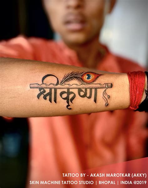 Tattoos Discover Lord Krishna Tattoo Krishna Tattoo Shiva Tattoo