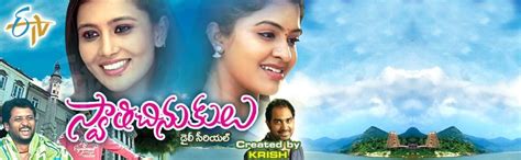 Swathi Chinukulu Etv Serial Story Cast And Crew Latest Episodes Online