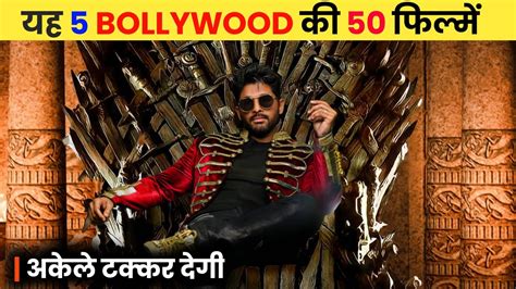 05 allu arjun biggest upcoming movies hindi 2021 2022 pushpa youtube