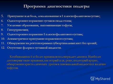 Гиперурикемия лечение диетой Гиперурикемия что это: Гиперурикемия: причины, симптомы, лечение Гиперурикемия что это: Гиперурикемия: причины, симптомы, лечение Гиперурикемия лечение диетой