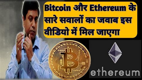 Only the most complete analysis of the world main digital news about bitcoin is read by numbers to know the latest trends. Bitcoin Price Prediction & Technical Analysis/Ethereum Price Prediction & Technical Analysis ...