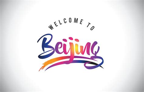 Beijing Welcome To Message In Purple Vibrant Modern Colors 5036985
