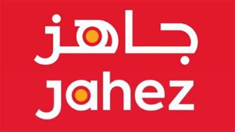 مشروع تخرج ادارة مشروعات التشييد ، مشروع تخرج ادارة مشروعات ، مشروع تخرج ادارة مشروعات كامل ، مشروع تخرج ادارة مشروعات التشييد pdf ، مشروع تخرج ادارة مشروعات جاهز، مشروع تخرج ادارة المشاريع الهندسية ، مشروع تخرج ادارة المشاريع. تطبيق جاهز السعودي ينهي جولة استثمارية بـ137 مليون ريال