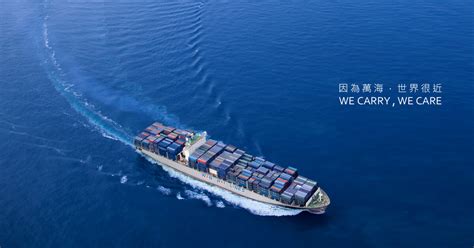 Is a cargo airline of the people's republic of china with its headquarters in shunyi district in beijing. 萬海航運網頁設計，提供海上運輸服務的貨櫃船航商 | 威亞創意網頁設計
