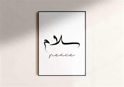 Set Of 7 Custom Arabic Printable Wall Artarabic Calligraphy Etsy