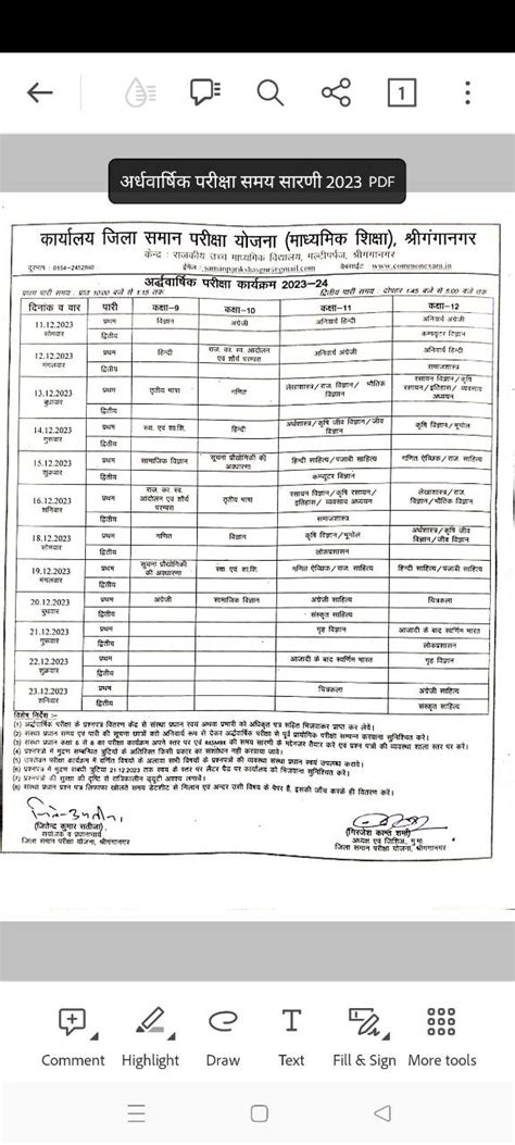 Rajasthan Board Half Yearly Time Table 2023 राजस्थान बोर्ड कक्षा 9 से