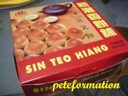 Hospital bukit mertajam terletak di jalan kulim. PeteFormation Foodie Adventure: Sin Teo Hiang Pandan ...