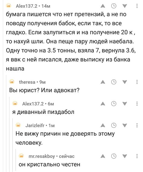 concrete evidence - pikabu.monster