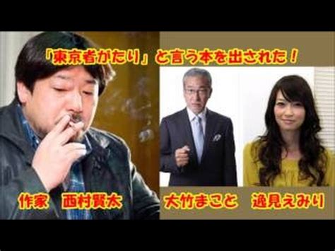 For faster navigation, this iframe is preloading the wikiwand page for 芥川龍之介賞. 芥川賞を取って 「恩恵を一番受けている作家」! - YouTube