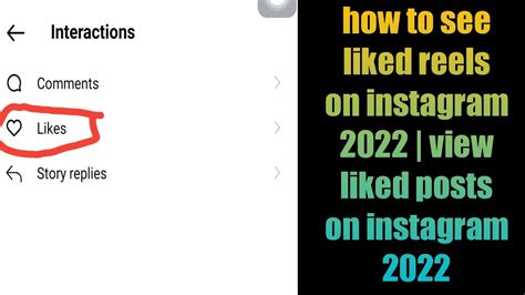 How To Watch See Liked Reels On Instagram 2022 View Liked Posts On