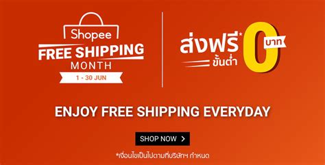 In addition to that, shopee rm15 free shipping programme sellers will enjoy fully subsidised free shipping*. แจกโค้ดส่วนลดกับ Shopee Free Shipping บริการส่งฟรีทั่วไทย