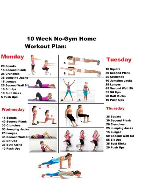 The following workout plan requires no gym or special. 10 WEEK NO-GYM HOME WORKOUT PLAN | At home workout plan ...