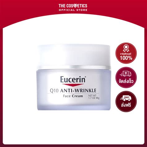 Eucerin Q10 Anti Wrinkle Face Cream 48g Th