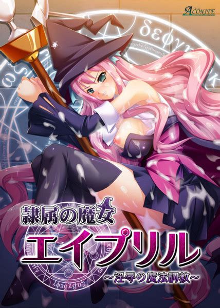 Aconite Mangagamer Slave Witch April Uncen Eng Sxs Hentai