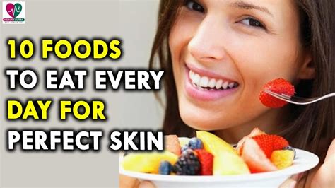 10 Foods to Eat Every Day for Perfect Skin - Summer Health ...