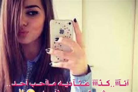 بنات كيوت محجبات مكتوب عليها. Pantonour: رمزيات بنات كيوت انستا مكتوب عليها