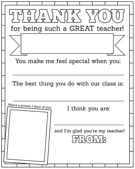 Teacher Appreciation Day Printables