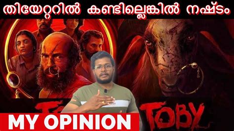 toby movie review toby my opinion basil raj b shetty youtube