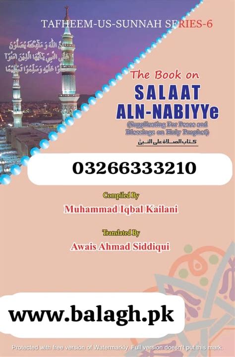 The Book Of Salat Alan Nabi Online Islamic Store