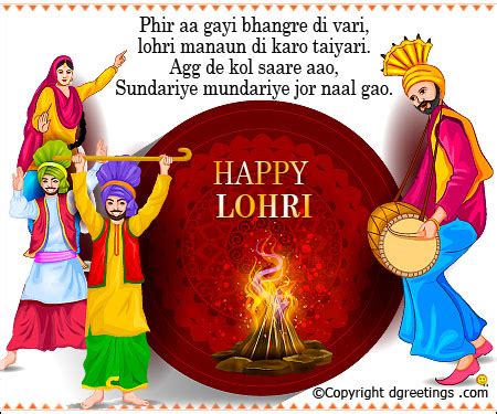 Add the images that you. Lohri Messages | Lohri Wishes, SMS Free Service - Dgreetings