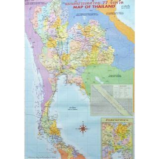 แผนที่ประเทศไทย ราคาพิเศษ | ซื้อออนไลน์ที่ Shopee ส่งฟรี*ทั่วไทย!