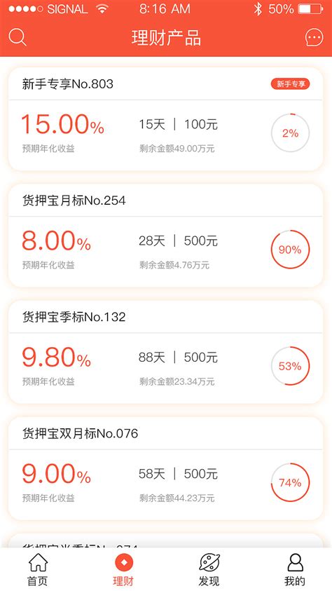 个人理财app开发的解决方案分析 广州软件开发公司 哔哩哔哩