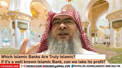 Which Islamic Banks Are Truly Islamic Assim Al Hakeem Youtube