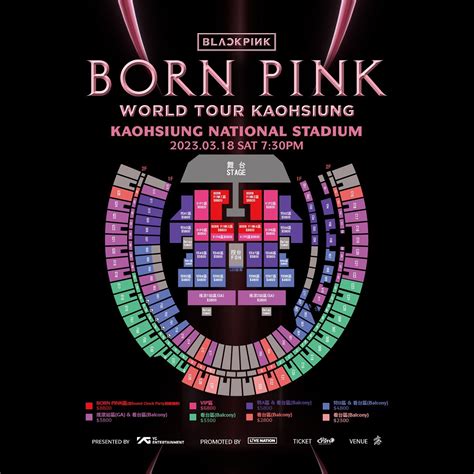 Blackpink 高雄演唱會 2023 門票價錢座位圖及售票日期 Tickettw 台灣演唱會門票網 台北演唱會門票價錢座位圖